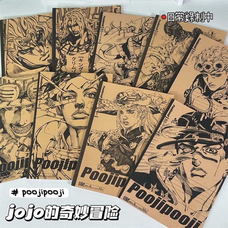 Jojo Notebook Student Diary Error Correction Book Anime-Style Kraft Paper Planner Lined Journal