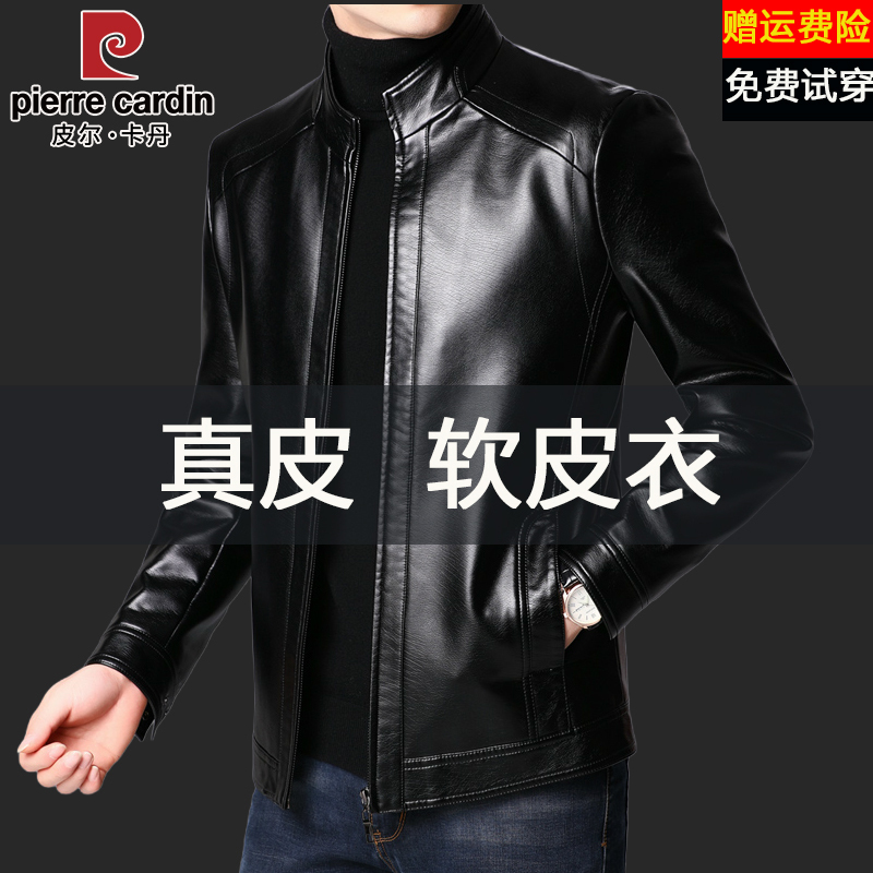 Pierre Cardin Leather Jacket for Men, Autumn and Winter New Style, Fleece-Lined, Men's Stand-Up Collar Leather Jacket, Business Casual, Middle-Aged Men's Clothing