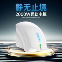 Fully automatic induction hand dryer commercial bathroom hand dryer warm air blow dryer smart home catering hand dryer