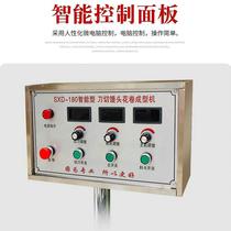 Commercial stainless steel steamed bun machine fully automatic knife-cut square steamed bun machine imitation handmade steamed bun flower roll forming machine