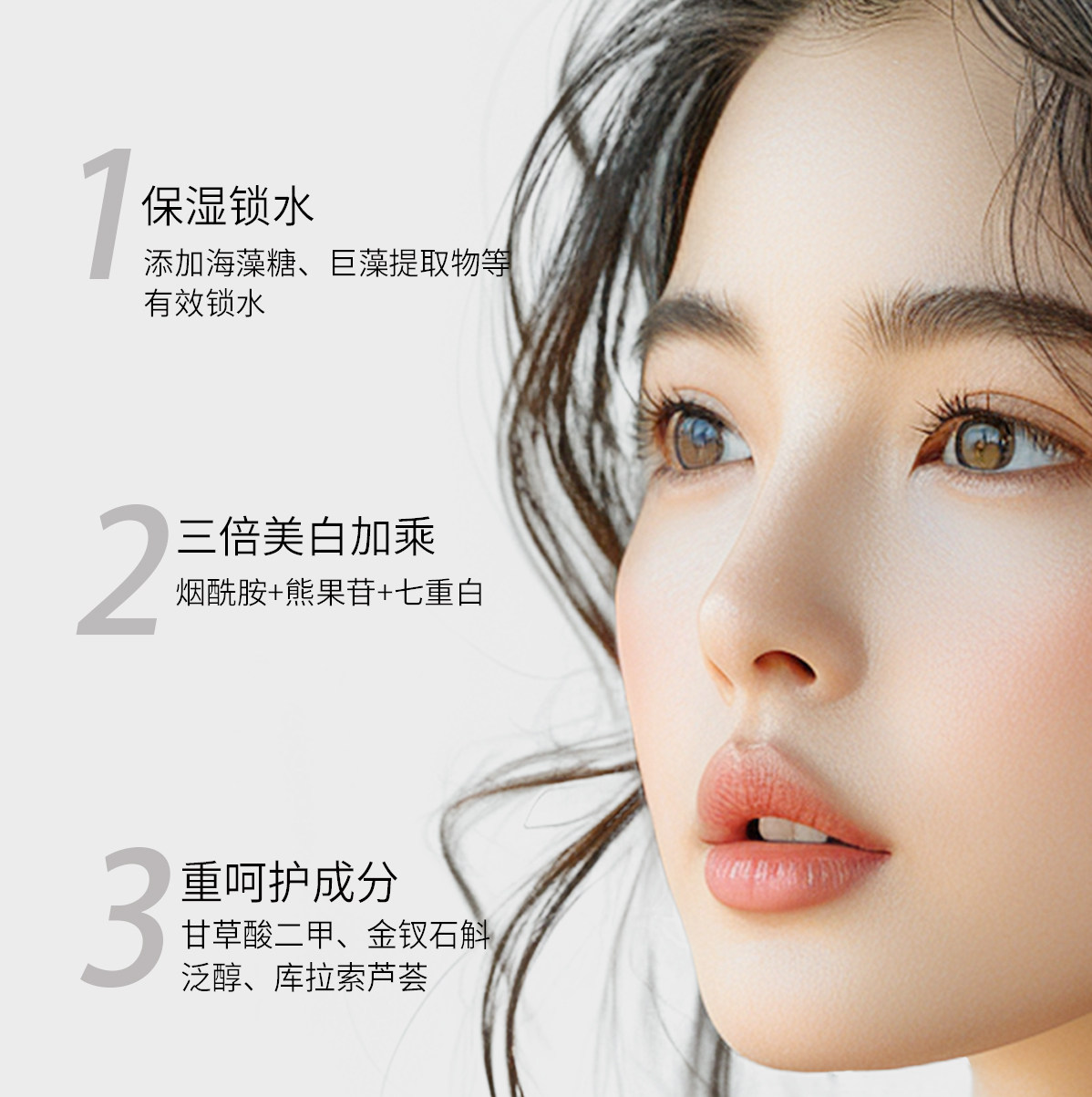 姐妹们！这盒“润根源美白祛斑套盒”真的让我感动到流泪了！！_面部护理套装_淘宝美妆网