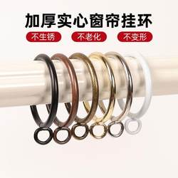 38mm Curtain Closed Hanging Ring Metal Hook Roman Rod Circle Curtain Buckle Buckle Accessories Hanging Ring Curtain Rod