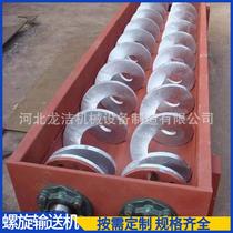 Electric rotary ERR conveyor material auger tube spiral seed conveyor stainless steel feeder vegetable shaftless steel feeder