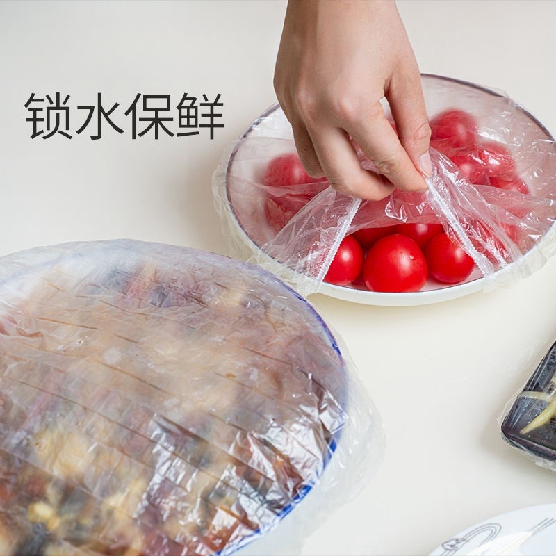 一次性保鲜膜套罩：浴帽式保鲜袋，守护你的剩菜不走样！