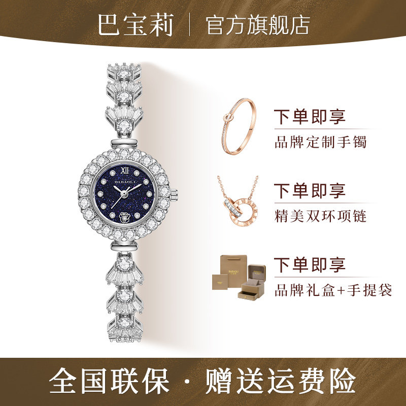 Официальный флагманский магазин Burberry watch 2026 новые женские часы ladies small fan Mermaid, женские нишевые легкие роскошные женские часы