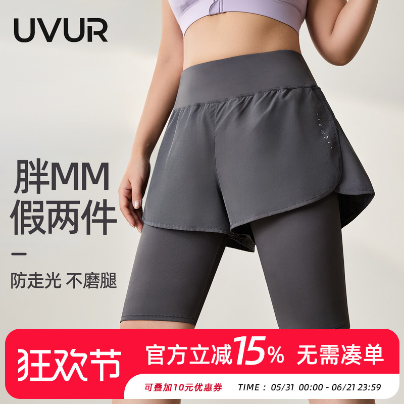 Uvur Fake Two-Piece Plus-Size Sports Shorts for Women, Quick-Drying Yoga Pants, High-Waisted Tight-Fitting Fitness Training Shorts, Outerwear Uvur Fake Two-Piece Plus-Size Sports Shorts for Women, Quick-Drying Yoga Pants, High-Waisted Tight-Fitting Fitness Training Shorts, Outerwear