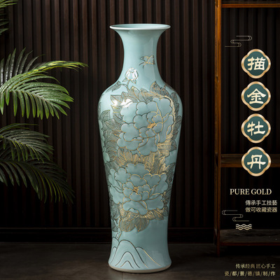景德镇陶瓷器青玉釉雕刻牡丹描金大号花瓶轻奢摆件新中式落地客厅