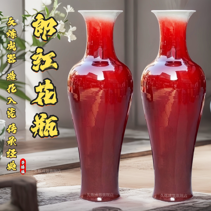 Jingdezhen Ceramic Kiln Crackle Glaze Langhong Large Floor Vase Home Living Room Study Classical Decorative Ornament