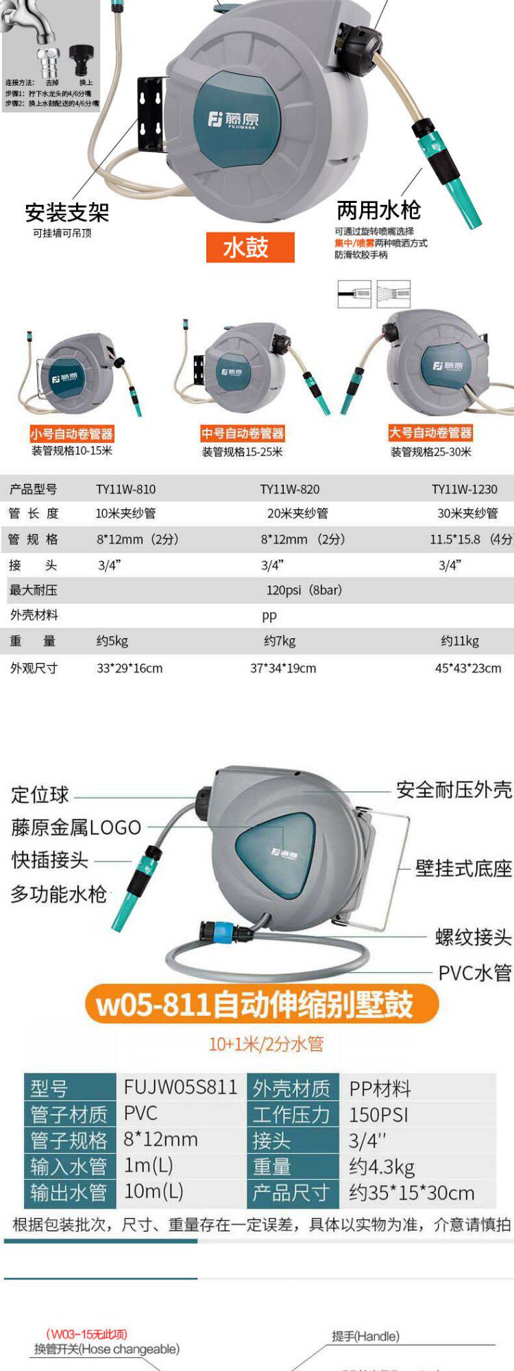 Автомобиль мыть шланг катушки 厂家气管收卷器汽车美容洗车修车气鼓水鼓电鼓自动伸缩夹砂收纳架