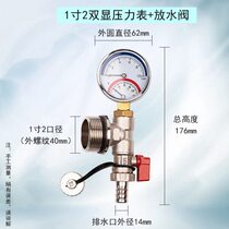 Xiacun floor heating pressure gauge geothermal water distributor pressure gauge 1 minute 2 minutes dual display temperature pressure gauge pipeline installation special