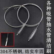 Water dispenser pumping pipe brush water bag brush tea set cleaning brush stainless steel brush hose straw brush extended handle pipe cleaning brush