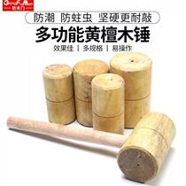 Hammer mallet wood hammer round head wooden hammer sandalwood hammer wooden hammer wooden hammer small large wood handmade wood solid wood yellow