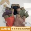 Jiayuan Selected 210A Grade Underwear Boys' Boxer Briefs Sports Wrap High Elastic Men's Breathable Boxer Briefs
