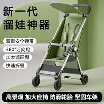 Childrens pocket cart foldable and reclining baby stroller one cart with multiple options can be used as an outdoor travel shopping cart