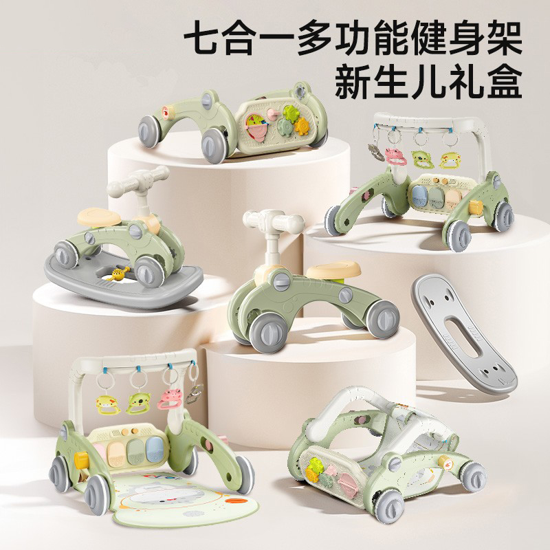 Детская фитнес-рамка, детское педальное пианино, многофункциональная подарочная коробка 