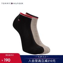 Tai Ding Fashion Butler big brands have color matching 24TS000873 spring two pairs of mens socks new trim
