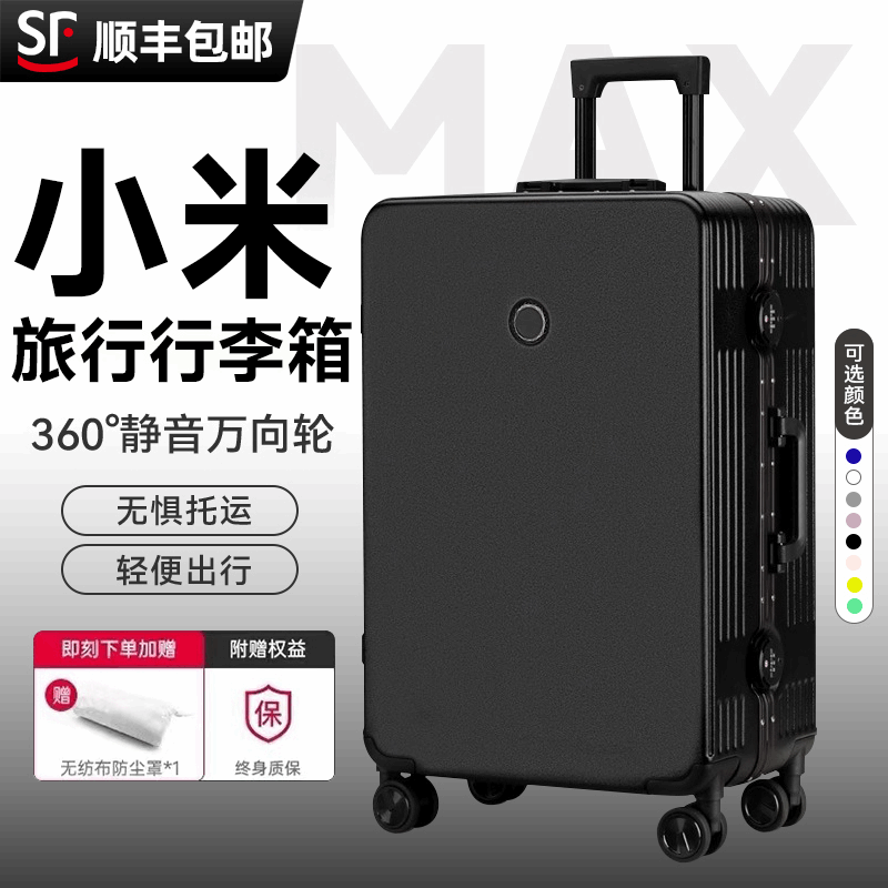 2026 New Model Suitcase for Men, Durable and Sturdy Trolley Case, Thickened, High Appearance Value, 20inch Travel Suitcase for Women