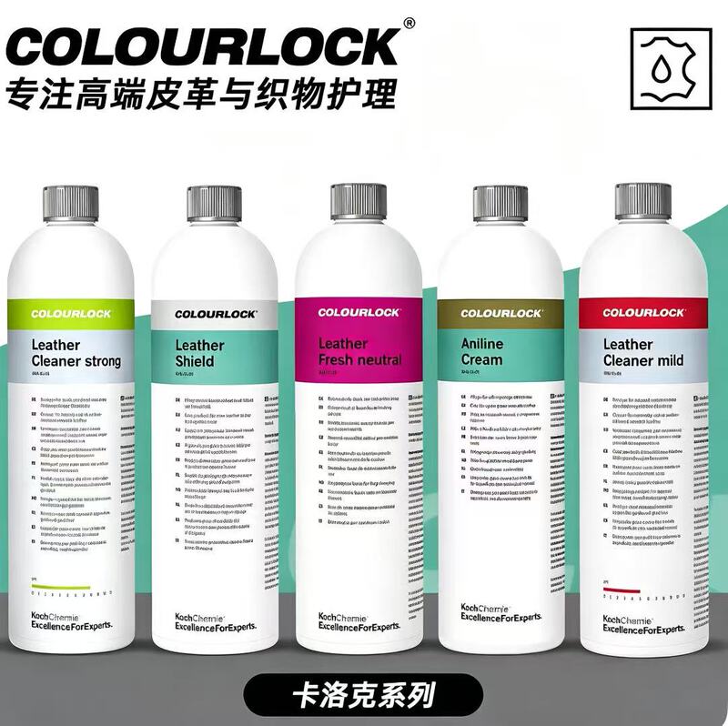 Colourlock Series Interior Cleaning Agent, Maintenance Agent, Leather Care Agent, Koch Chemical