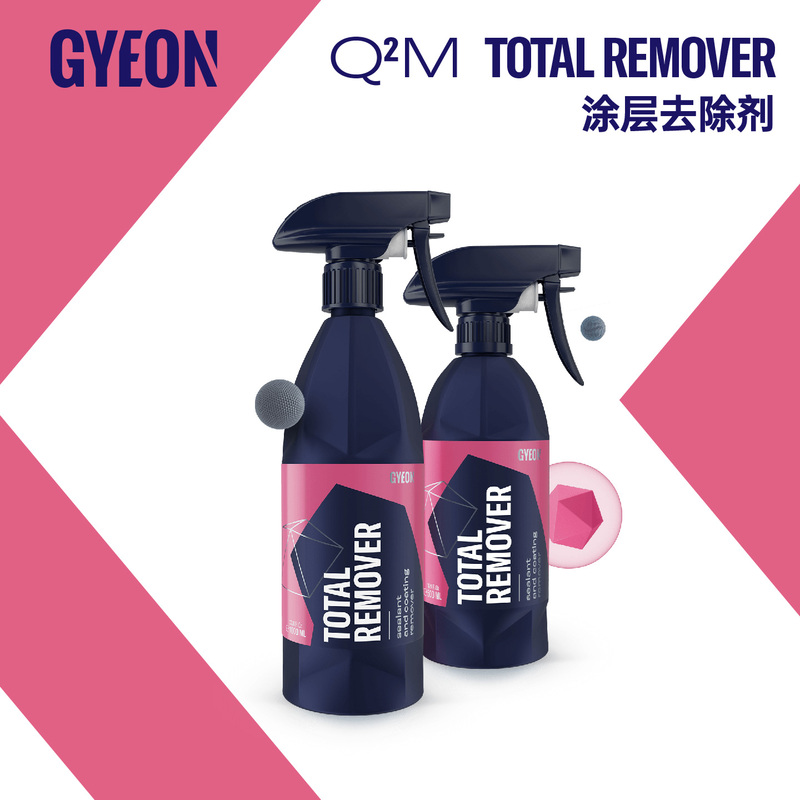 Gyeon Q²M Totalremover Coating Remover Removes Residual Wax and Old Crystal Coating, Cleans and Removes Gyeon Q²M Totalremover Coating Remover Removes Residual Wax and Old Crystal Coating, Cleans and Removes