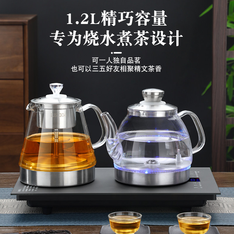 岩板茶炉1号店