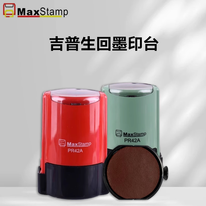 Maxstamp Jeep Return Ink Seal Special Red Ink Pad Pr42 Flip Replacement Ink Cartridge Return Ink Printing Ink Maxstamp Jeep Return Ink Seal Special Red Ink Pad Pr42 Flip Replacement Ink Cartridge Return Ink Printing Ink