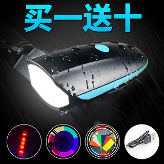 Luz de bicicleta faro conducción nocturna luz de carga equipo de conducción luz fuerte luces de bicicleta de montaña bocina de campana súper fuerte para niños