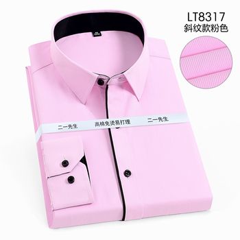 Spring men's shirt long-sleeved white business formal professional shirt spring new plus fat enlarged work clothes inch shirt