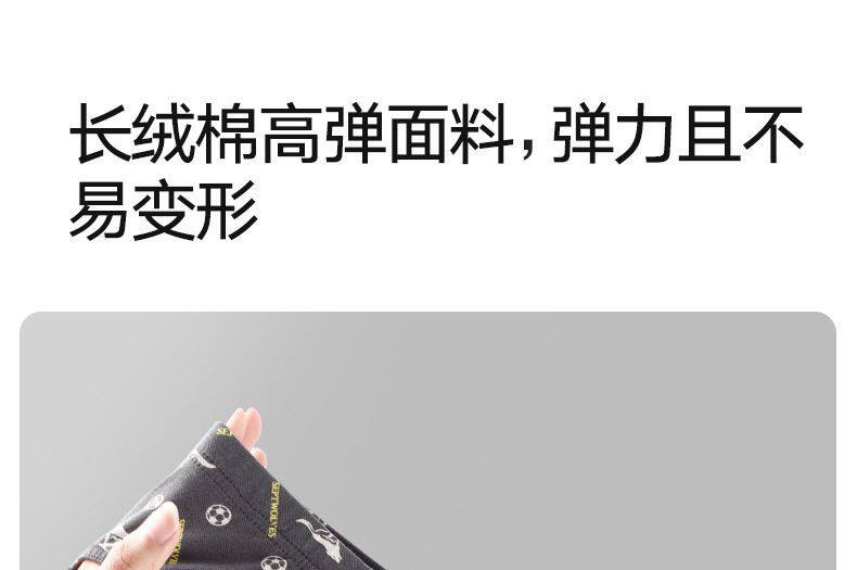 Мужской треугольник белье 七匹狼内裤男士高弹桑蚕丝抑菌内档三角裤纯棉舒适透气三角短裤头 The septwolves