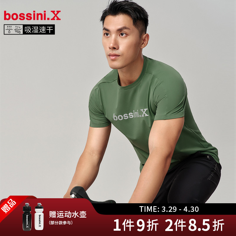 Bossini Bossini 2025春新作 メンズ 吸湿速乾 Tシャツ カジュアル オールマッチ スポーツ トップス 半袖