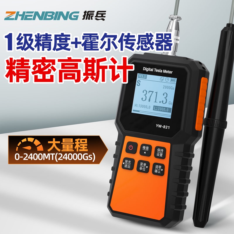Zhenbing Gauss Meter Digital High-Precision Magnetic Field Strength Tester Magnetic Residual Magnetization Detector Tesla Meter Zhenbing Gauss Meter Digital High-Precision Magnetic Field Strength Tester Magnetic Residual Magnetization Detector Tesla Meter