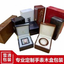 Source manufacturer painted watch box tea wooden box cordyceps wooden box can be designed for free