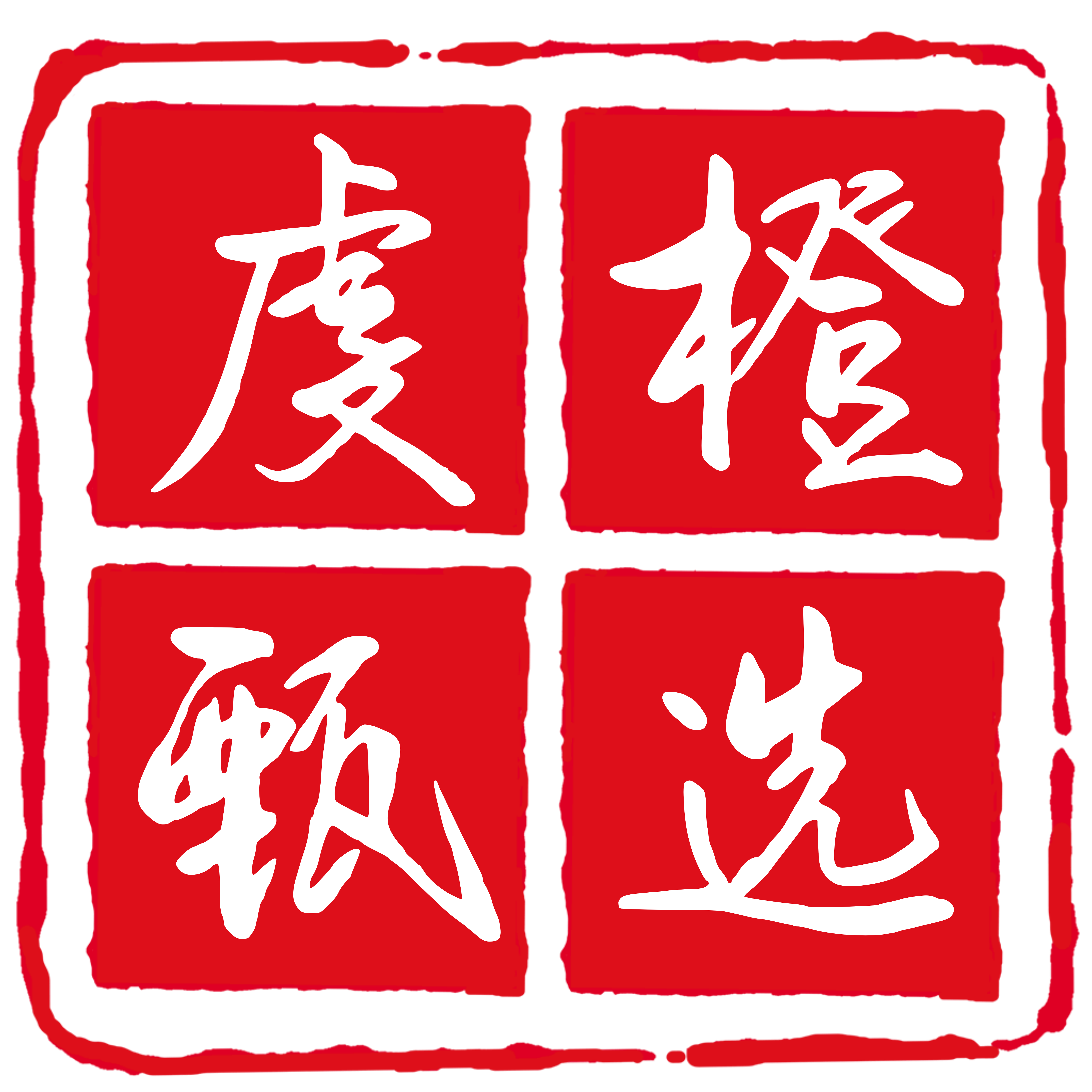 赣南特产企业店