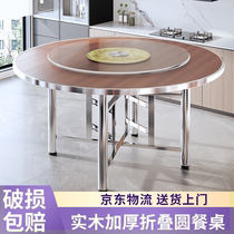 Large round table for 12 people household foldable with turntable country banquet dining table thickened banquet round table