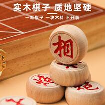 Beech wood chess large size children students adult beginners Chinese chess with chessboard solid wood chess pieces folding chess board