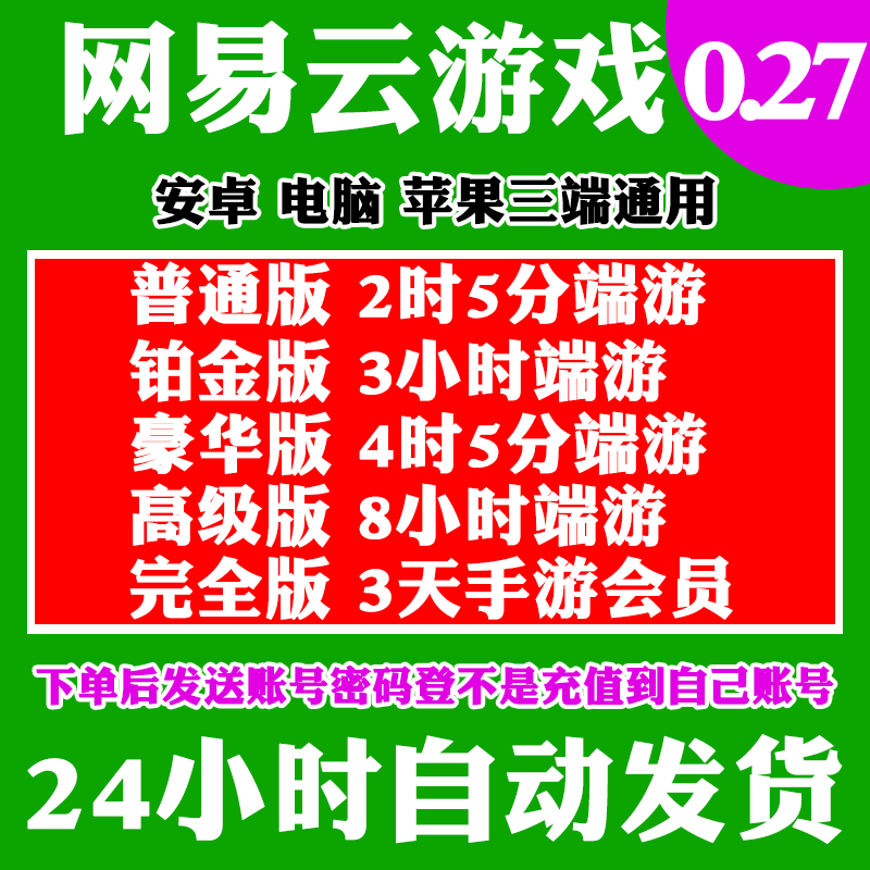 端游什么游戏好玩？2024年必玩神作，这波不冲真的亏大了！