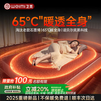 Electric Blanket Genuine Product Official Flagship Store 2025 New Model Electric Mattress Single/Double Dual-Control Heating Pad for Home Dormitory