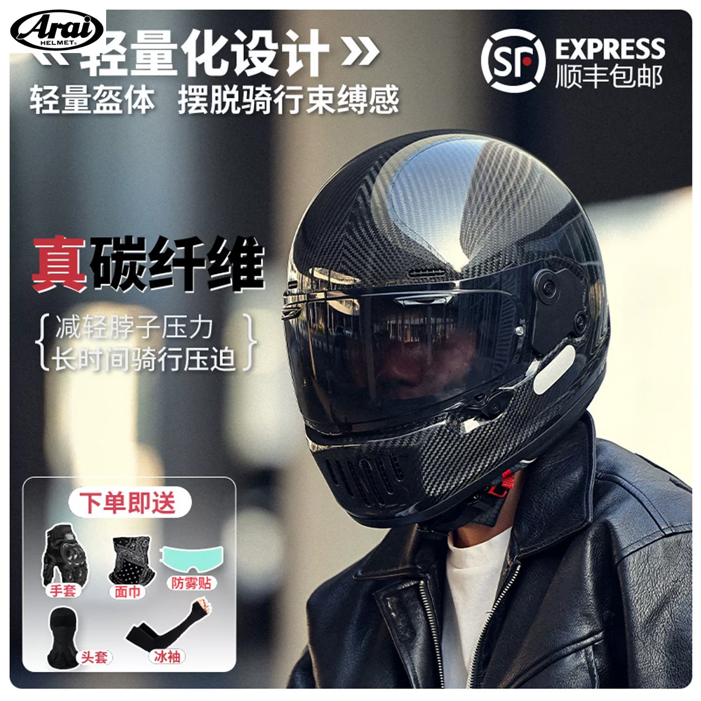 Ультратонкий летний полутаз helmet?
