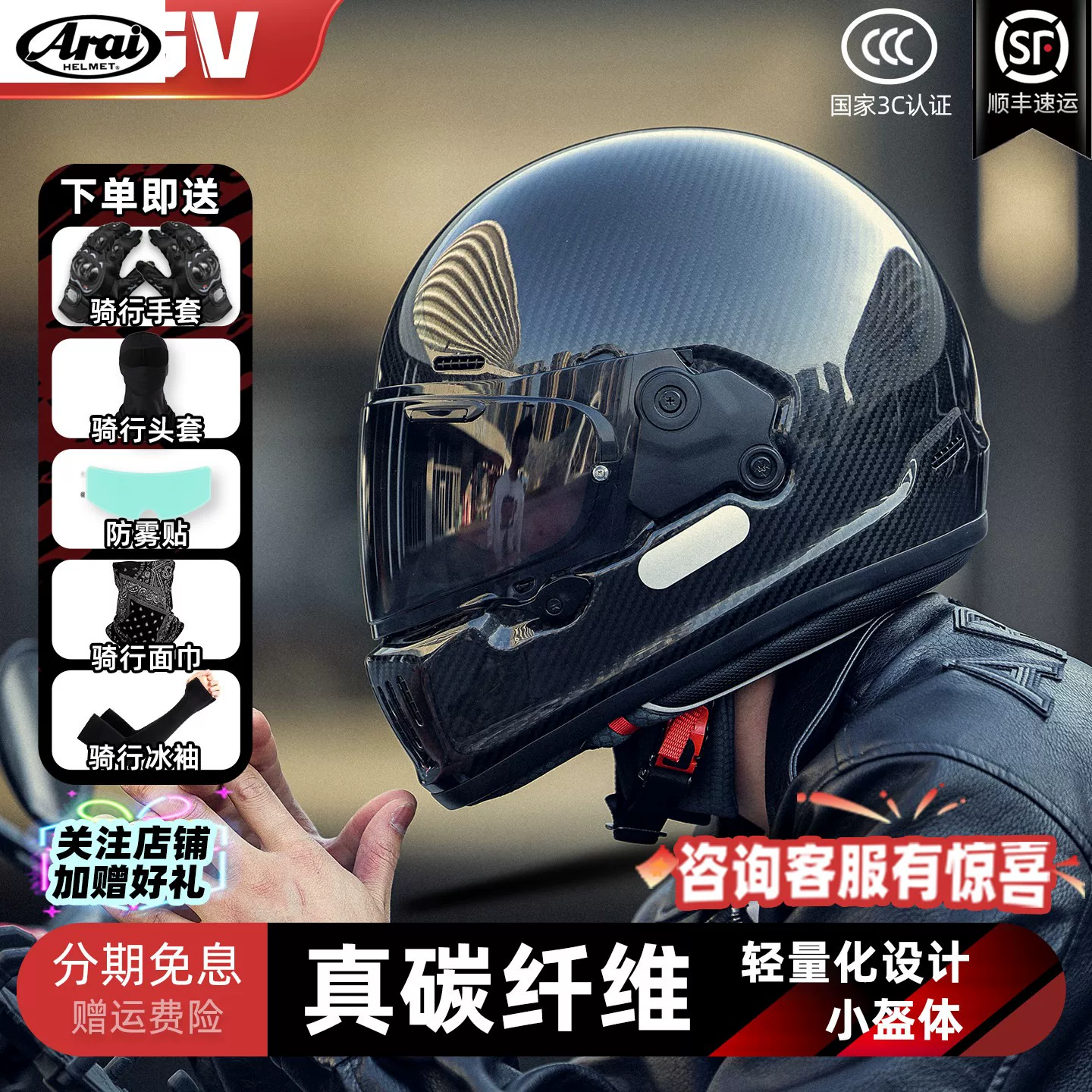 Ультратонкий летний полутаз helmet?