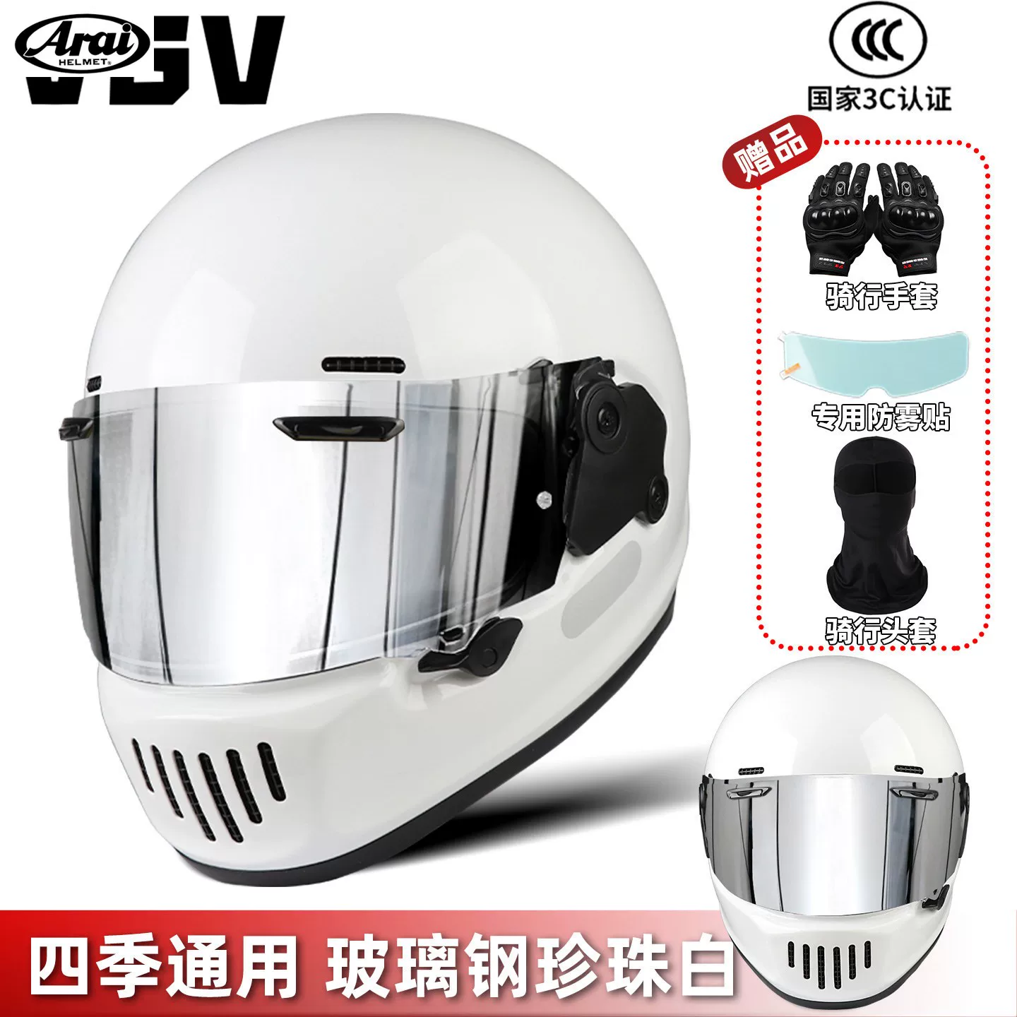 Ультратонкий летний полутаз helmet?