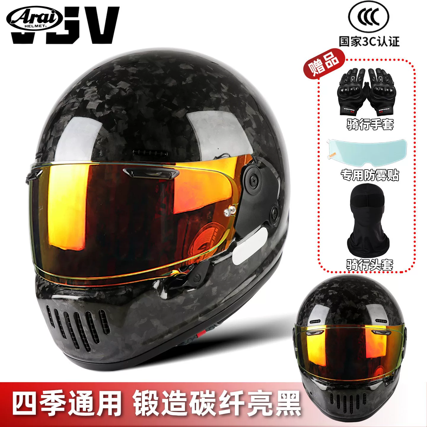 Ультратонкий летний полутаз helmet?