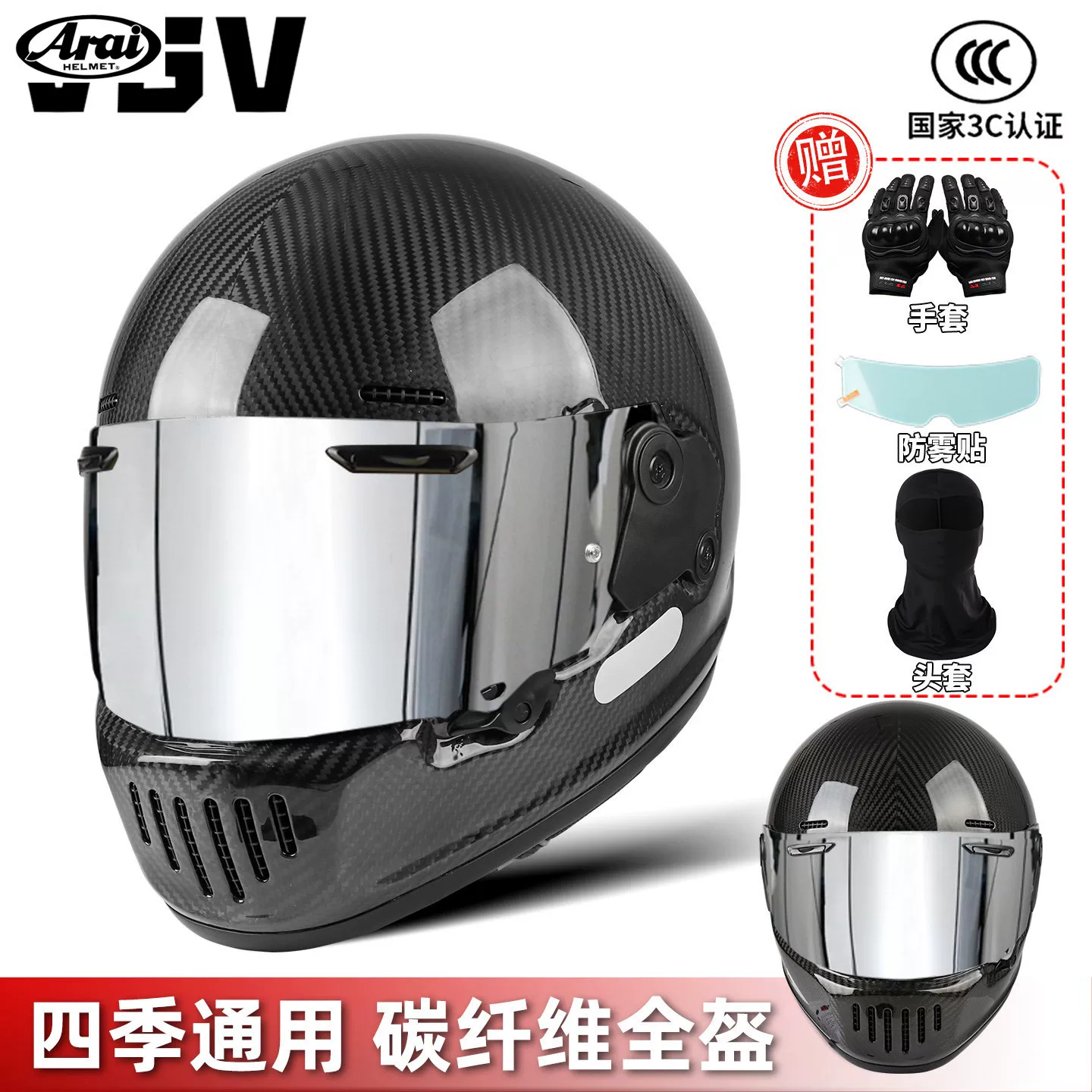 Ультратонкий летний полутаз helmet?