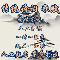 Naming baby naming Artificial naming baby naming Newborn child name changing company trademark store naming