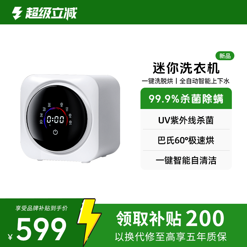 Mini Drum Washing Machine, Fully Automatic, Special for Underwear, Small Washing and Drying Machine, Wall-Mounted Sock Cleaning Machine