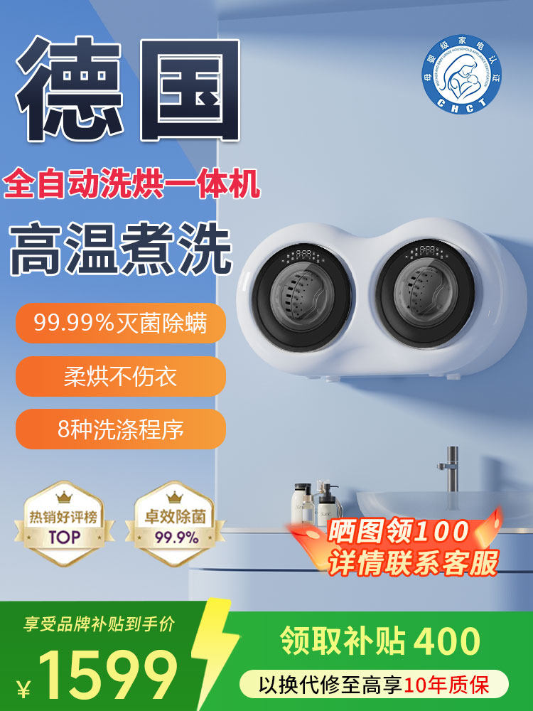 Little Swan Double-Cabin Mini Washing Machine for Underwear, Fully Automatic Small Household Sock Washing Machine with Washing and Drying Functions