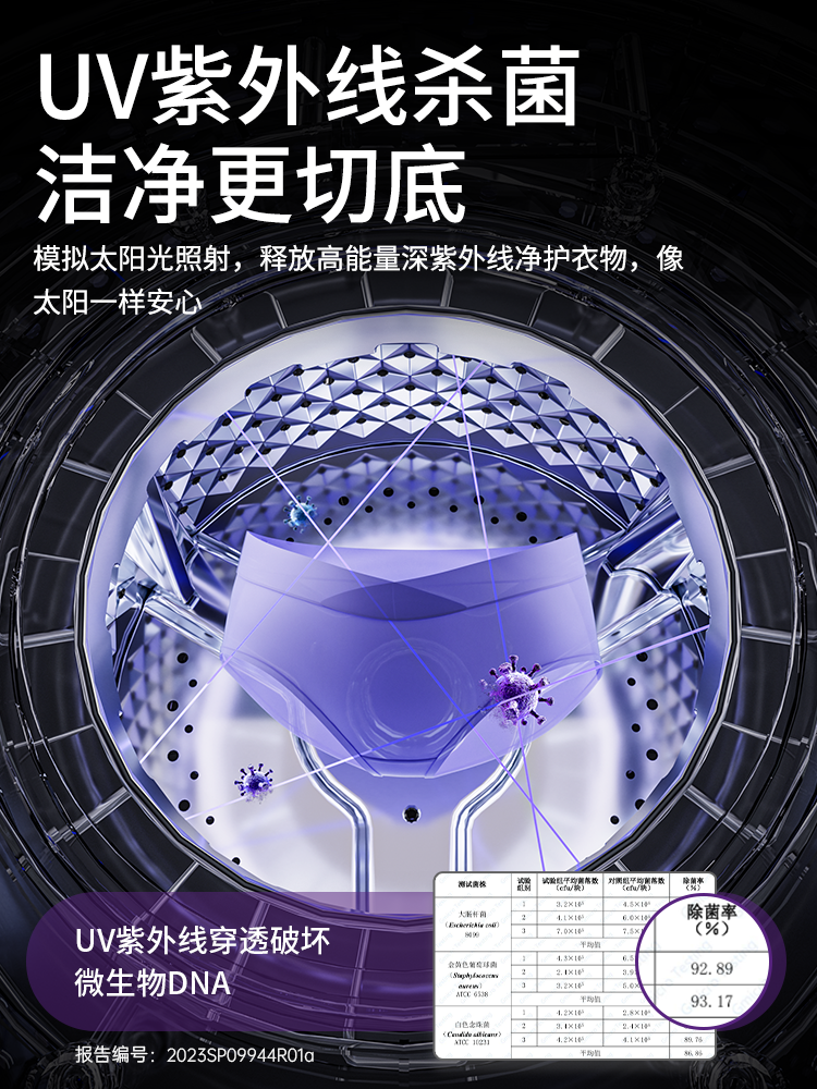 Wall-Mounted Mini Washing Machine for Washing Underwear, Mother and Baby Washing and Drying All-In-One, Fully Automatic Household Small Sock Washing Machine