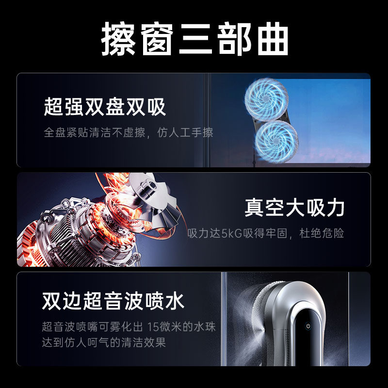 Window Cleaning Robot with 8 Water Spray Nozzles, Fully Automatic Glass Cleaning Device, Electric Window Cleaning Robot for High-Rise Windows