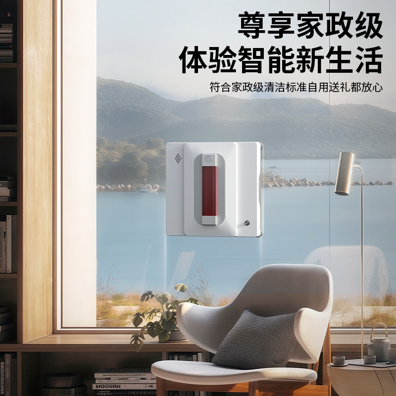 Window Cleaning Robot, Fully Automatic Household Water Spray Cleaning Machine, Glass Cleaning Tool, No Dead Corners, High-Rise Window Cleaning