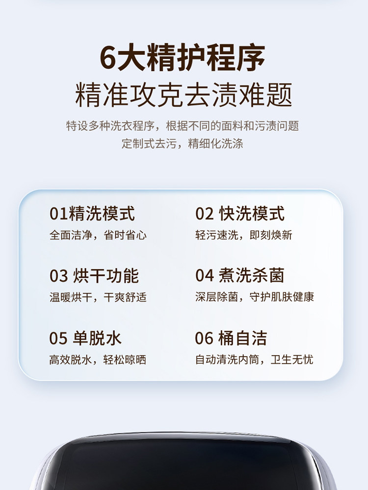 Royalstar Mini Washing Machine for Underwear, Fully Automatic Washing, Drying and Sterilizing All-In-One Washing Machine for Mothers and Babies