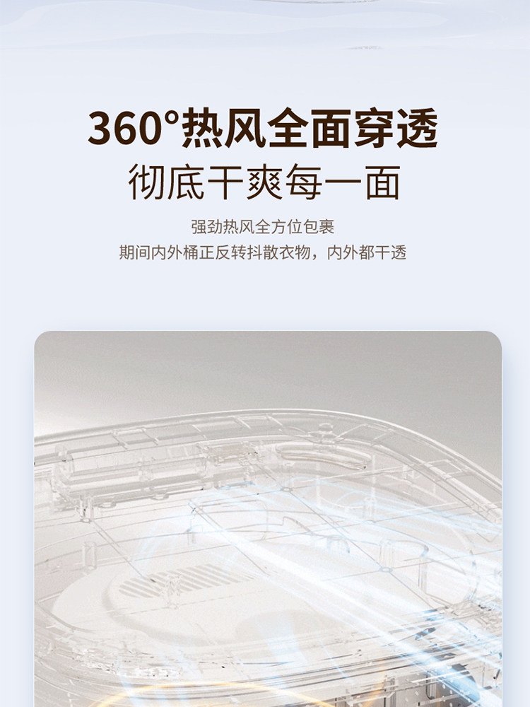 Royalstar Mini Washing Machine for Underwear, Fully Automatic Washing, Drying and Sterilizing All-In-One Washing Machine for Mothers and Babies