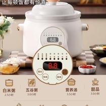 German baby food supplement pot multi-functional steaming and frying all-in-one electric stew pot for toddlers and babies fully automatic ceramic pot